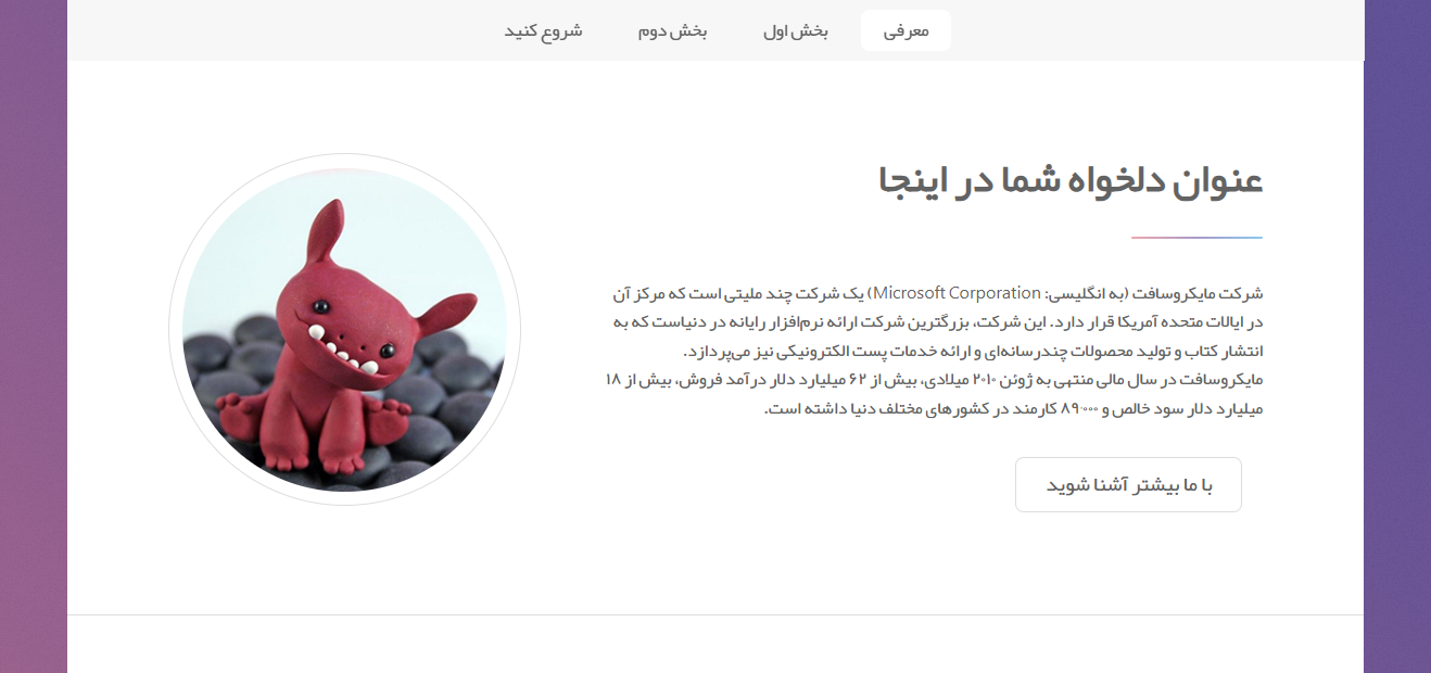 طراحی سایت|وبسایت ارائه دهنده سرویس اینترنتی
