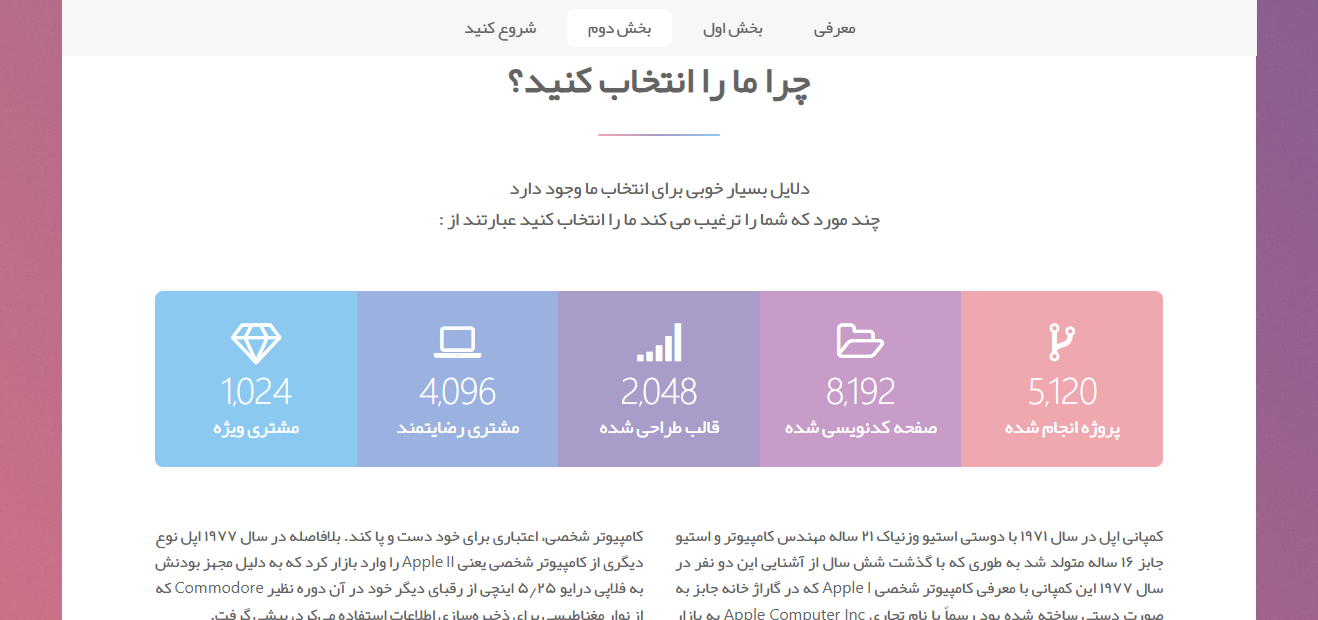 طراحی سایت|وبسایت ارائه دهنده سرویس اینترنتی