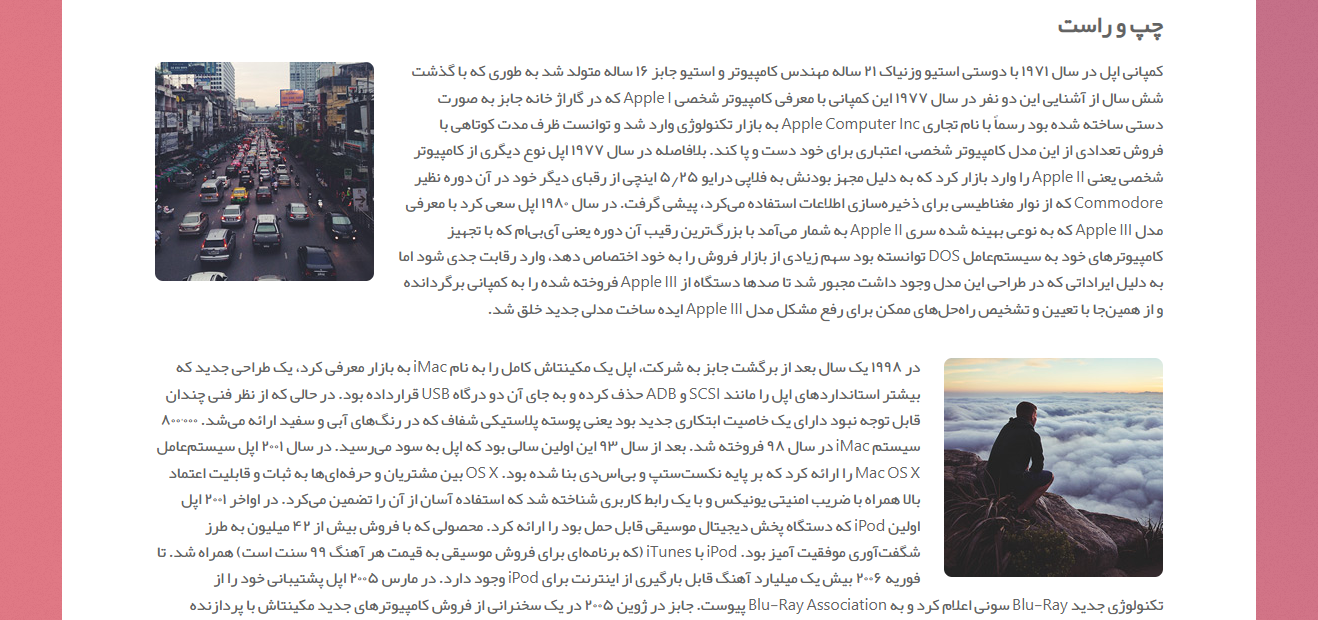 طراحی سایت|نمونه کار